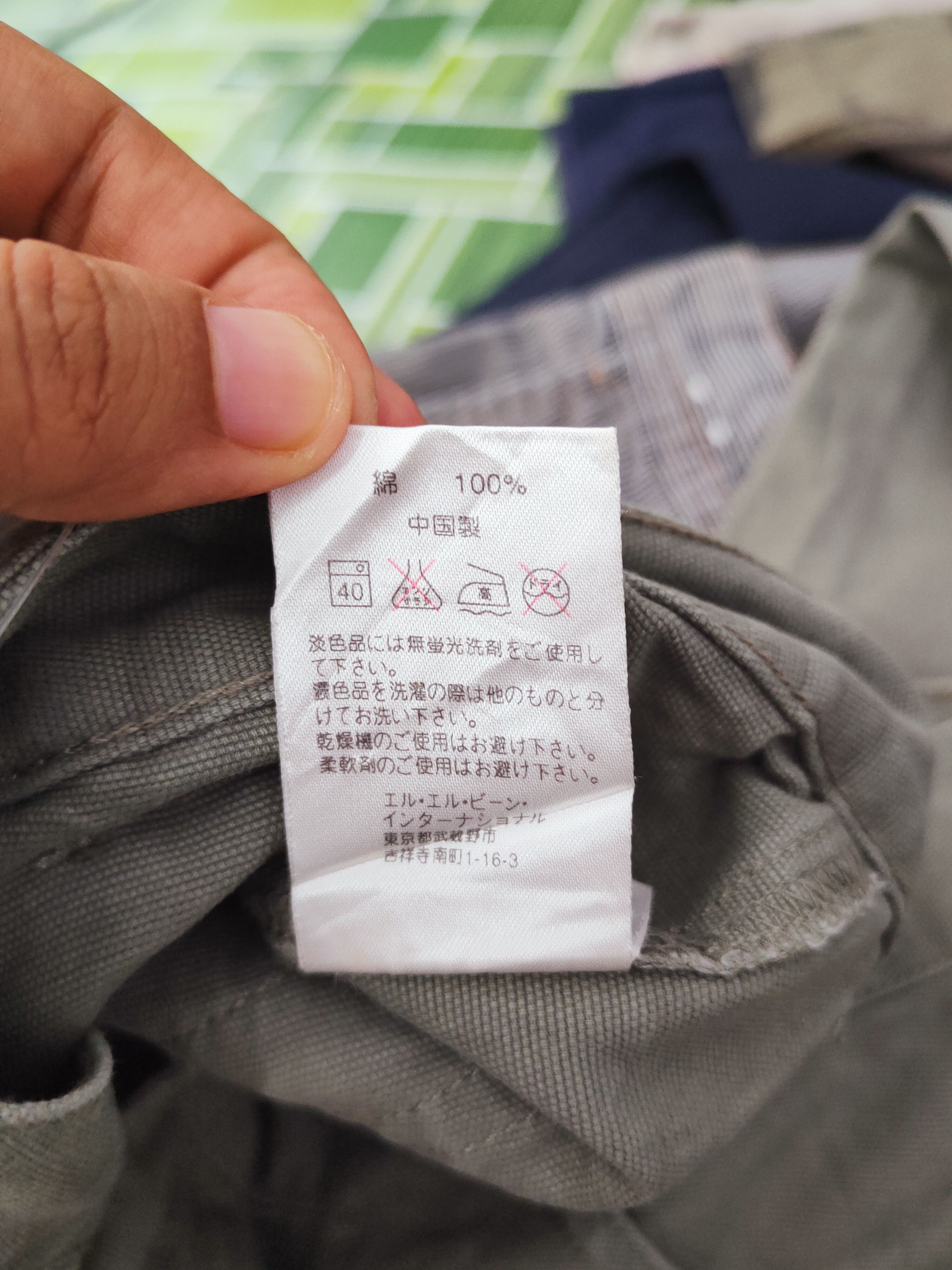L.L. Bean L.L.Bean Green Multipocket Tactical Cargo Pants #W916 Size US 32 / EU 48 - 12 Thumbnail
