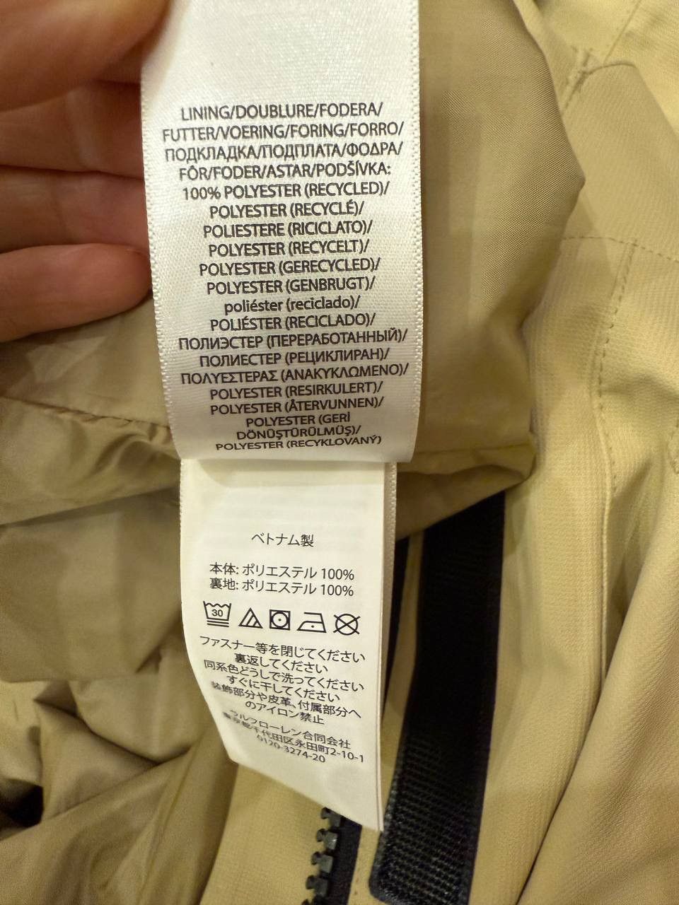 Polo Ralph Lauren Polo Ralph Lauren Mens Creston Hooded Jacket Cream Size XS Size US XS / EU 42 / 0 - 13 Thumbnail