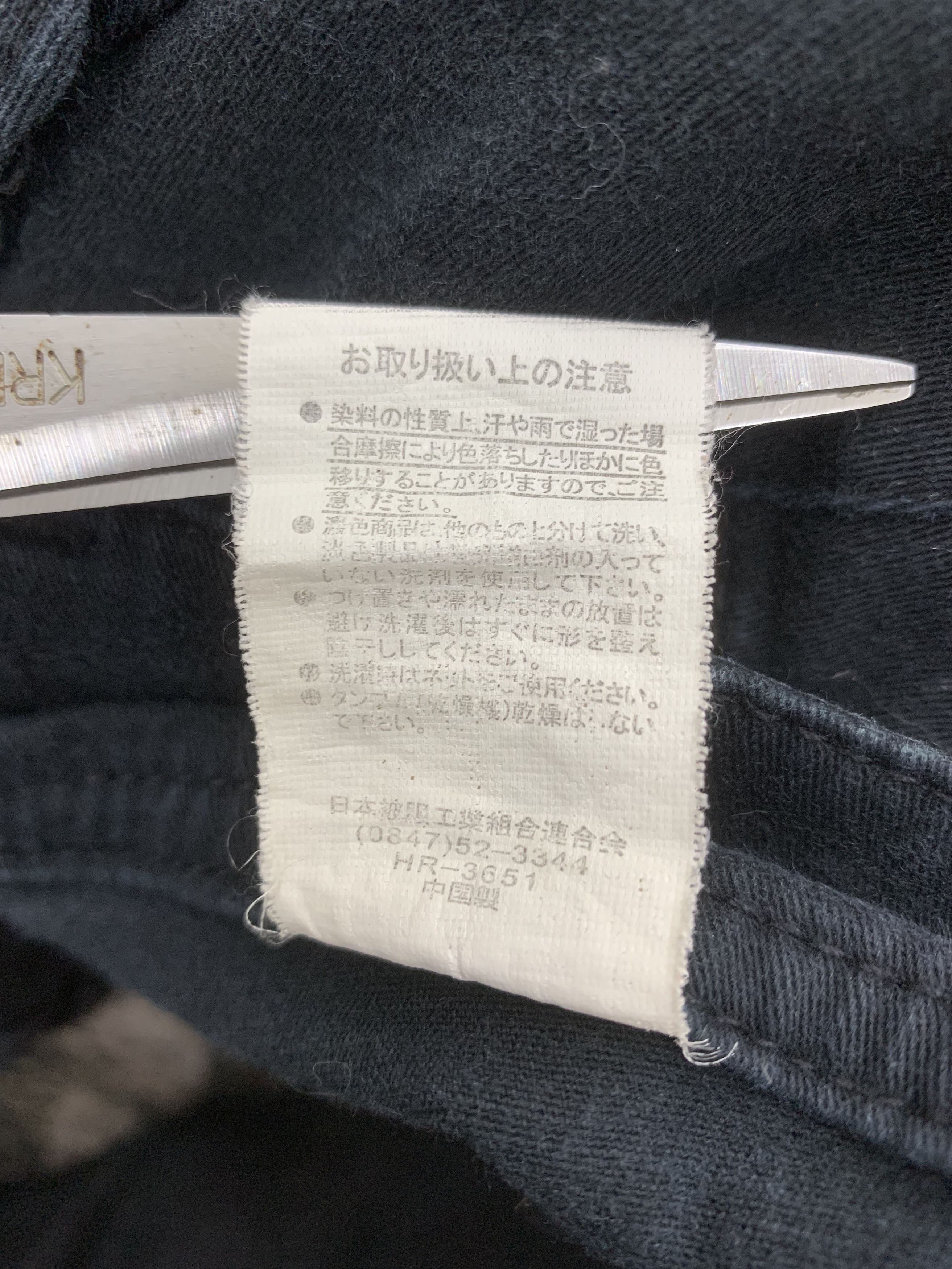 Japanese Brand × Vintage Lassette Pants size 31 Size 31" - 6 Thumbnail