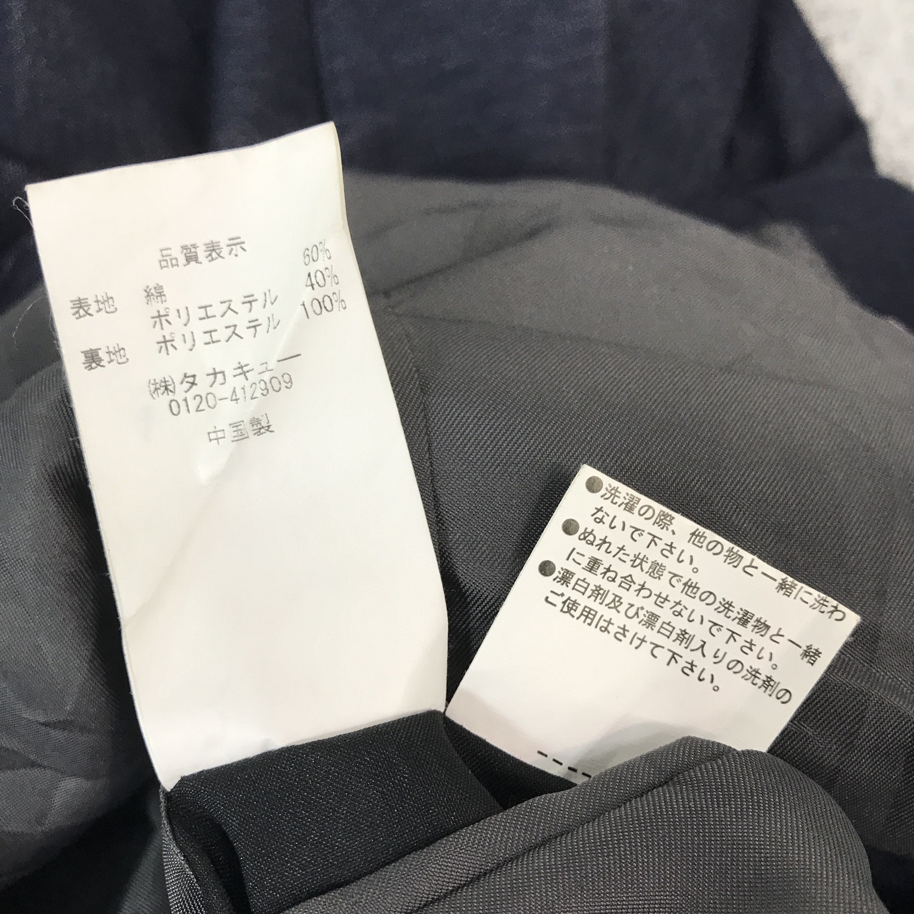 Designer × semanticdesign Semantic Design Blazer Cost Jacket Size US S / EU 44-46 / 1 - 12 Thumbnail