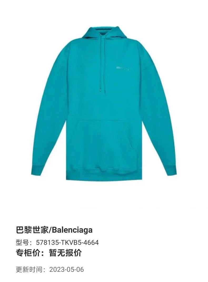 Balenciaga Balenciaga Embroidered LOGO Kong Quelan sweater hoodie Size US S / EU 44-46 / 1 - 5 Thumbnail