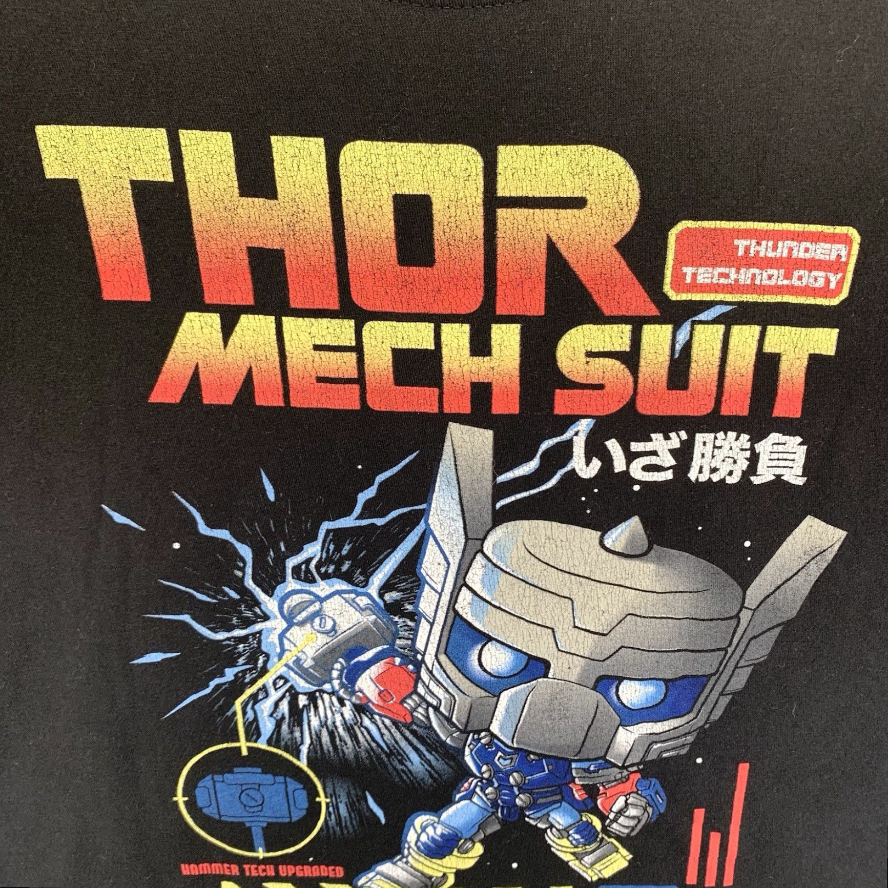 Vintage Funko Pop Shirt XL Black Thor Mech Suit Thunder Technology Graphic Tee Marvel Comics Unisex Adults Crew Neck Short Sleeve Limited Edition Size US XL / EU 56 / 4 - 7 Thumbnail
