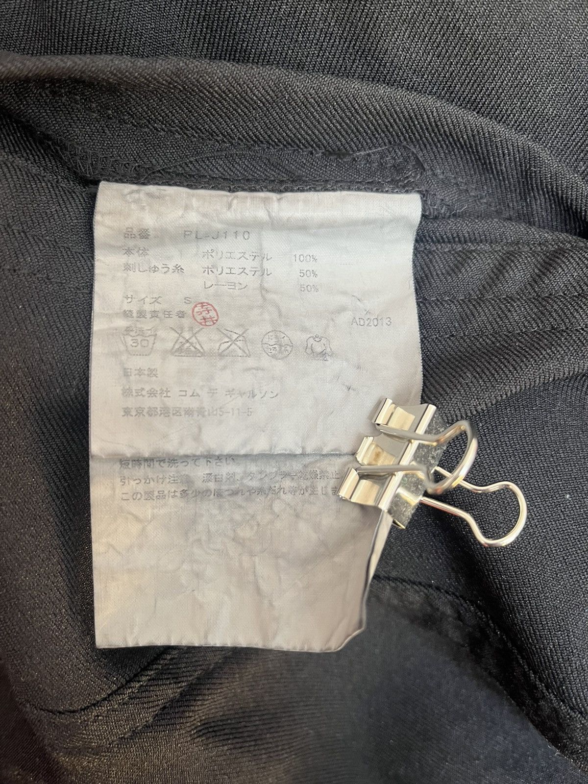 Comme des Garcons Homme Plus Comme des garçons homme plus reconstructed coat Size US S / EU 44-46 / 1 - 7 Thumbnail