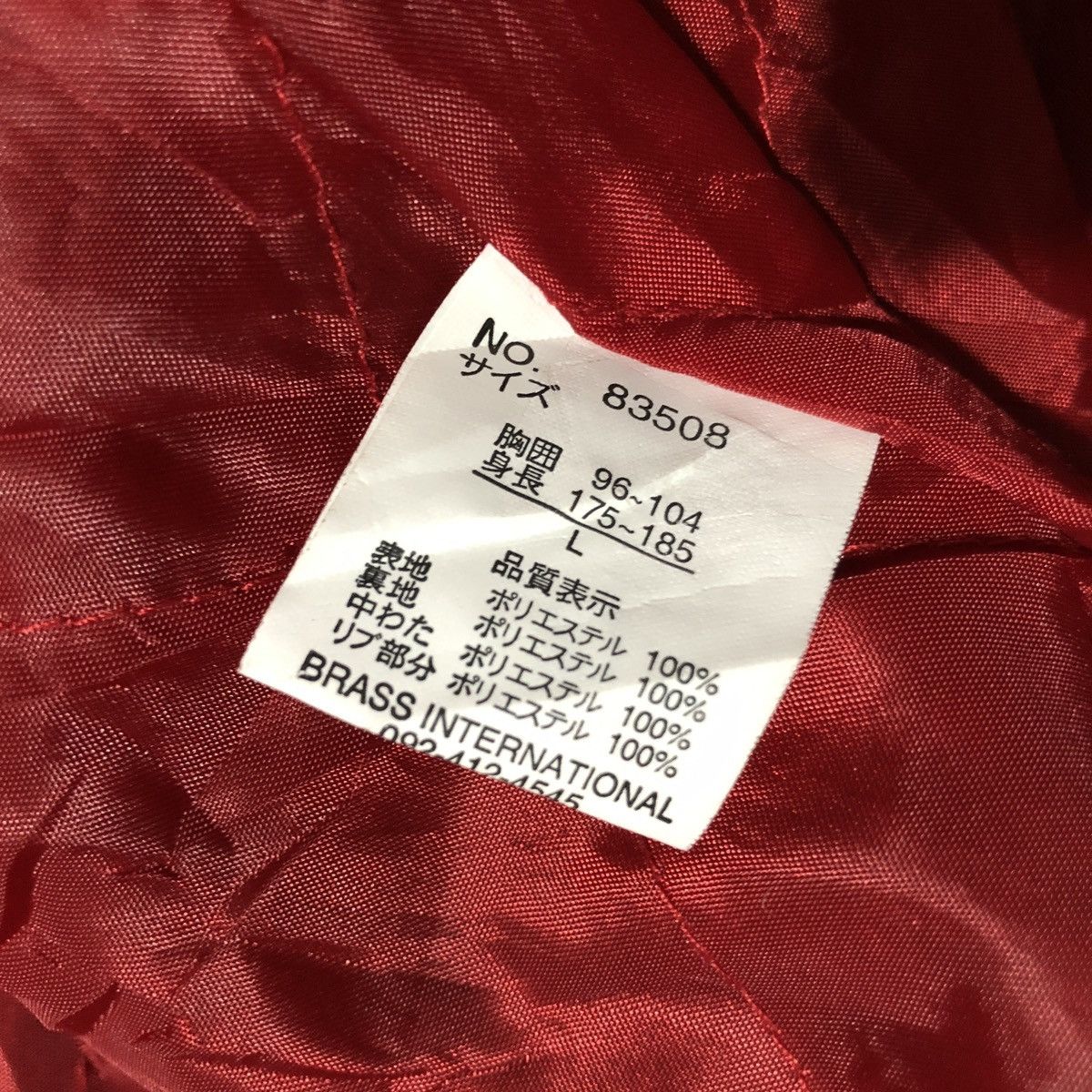 Japanese Brand SUKAJAN TRADITIONAL JAPANESE JACKET JAPAN YOKOSUKA Size US L / EU 52-54 / 3 - 12 Thumbnail
