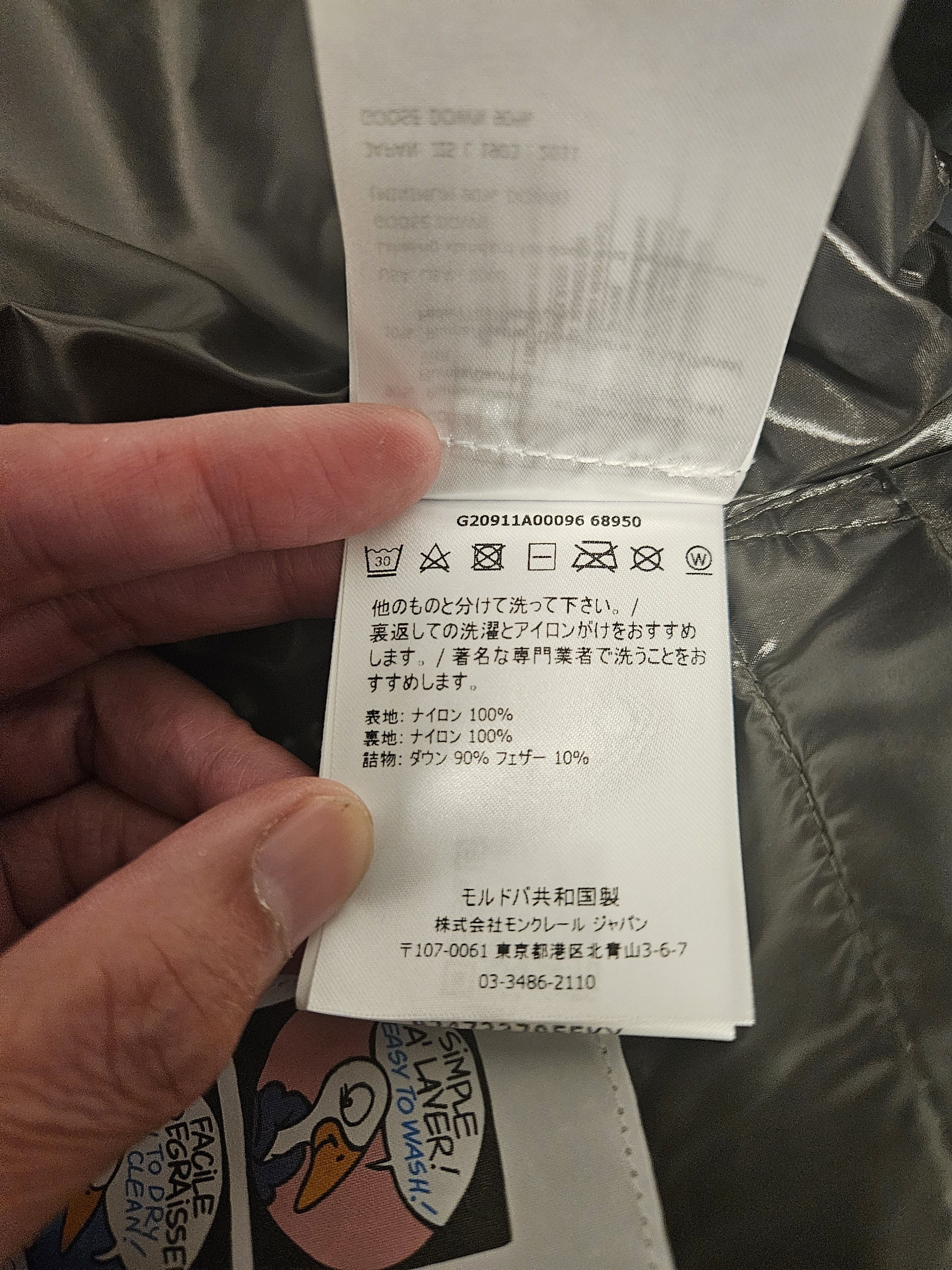 Moncler Tibb Vest Size US L / EU 52-54 / 3 - 13 Thumbnail