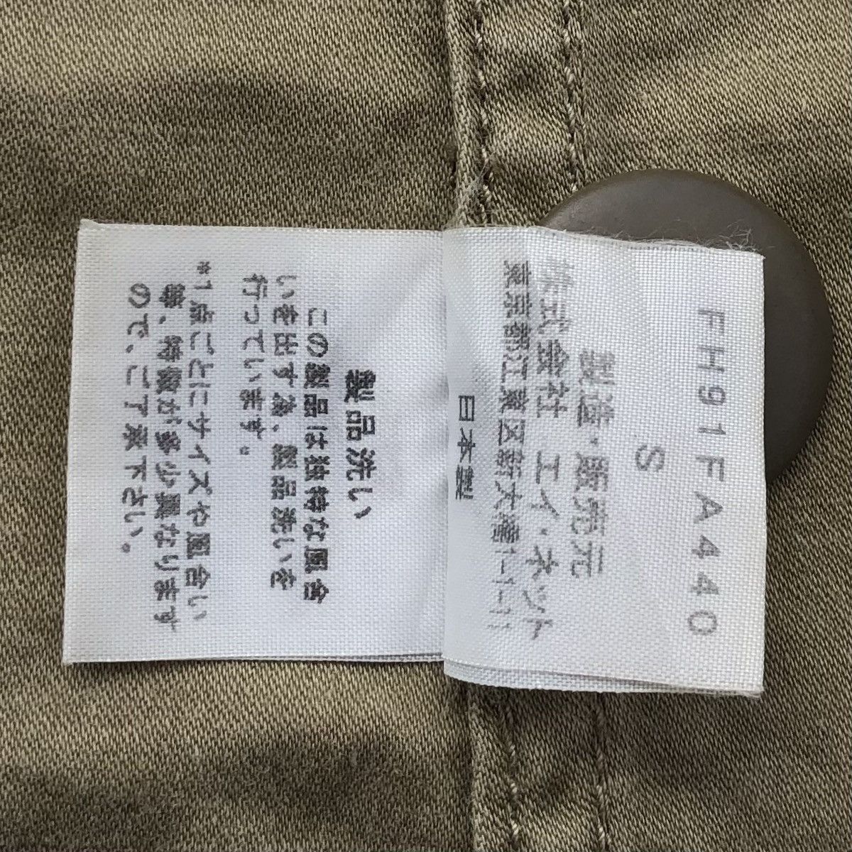Final Home Vintage Final Home Military Parka Jacket Size US S / EU 44-46 / 1 - 16 Thumbnail