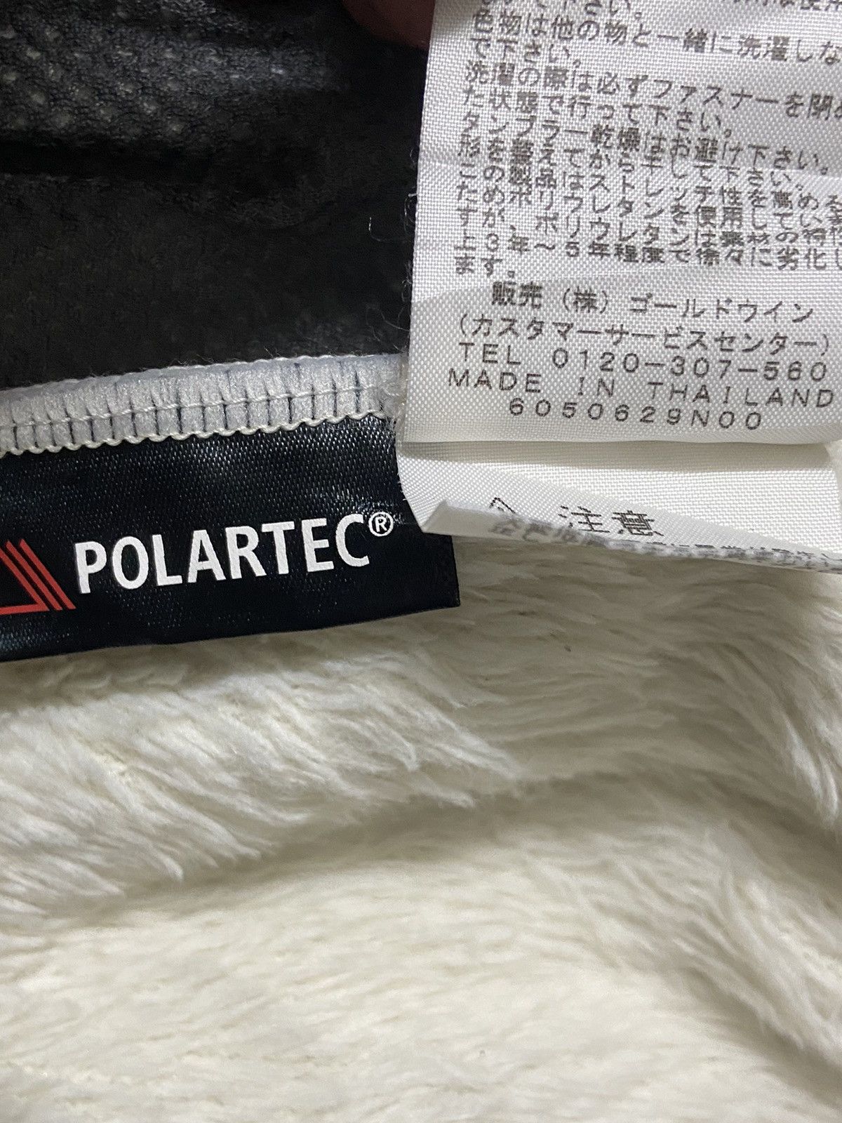 The North Face The North Face X Polartec Sherpa Jacket Size L / US 10 / IT 46 - 6 Thumbnail