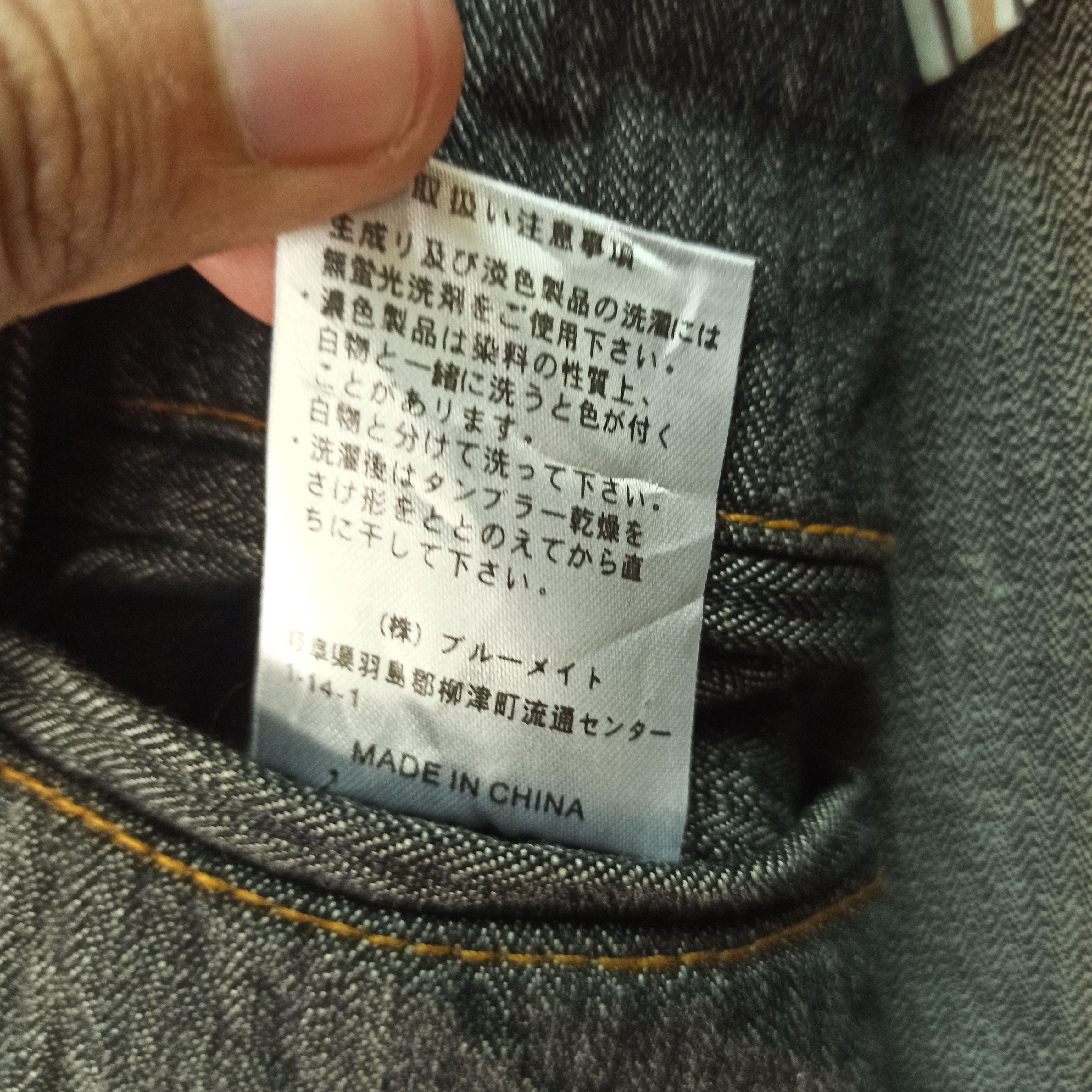 14th Addiction Hush Puppies Denim Jacket Like Jacket 14th Addiction/LGB Size US XL / EU 56 / 4 - 7 Thumbnail