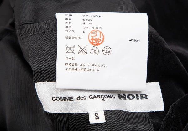 Comme Des Garcons Black Retro Velvet Design Blazer