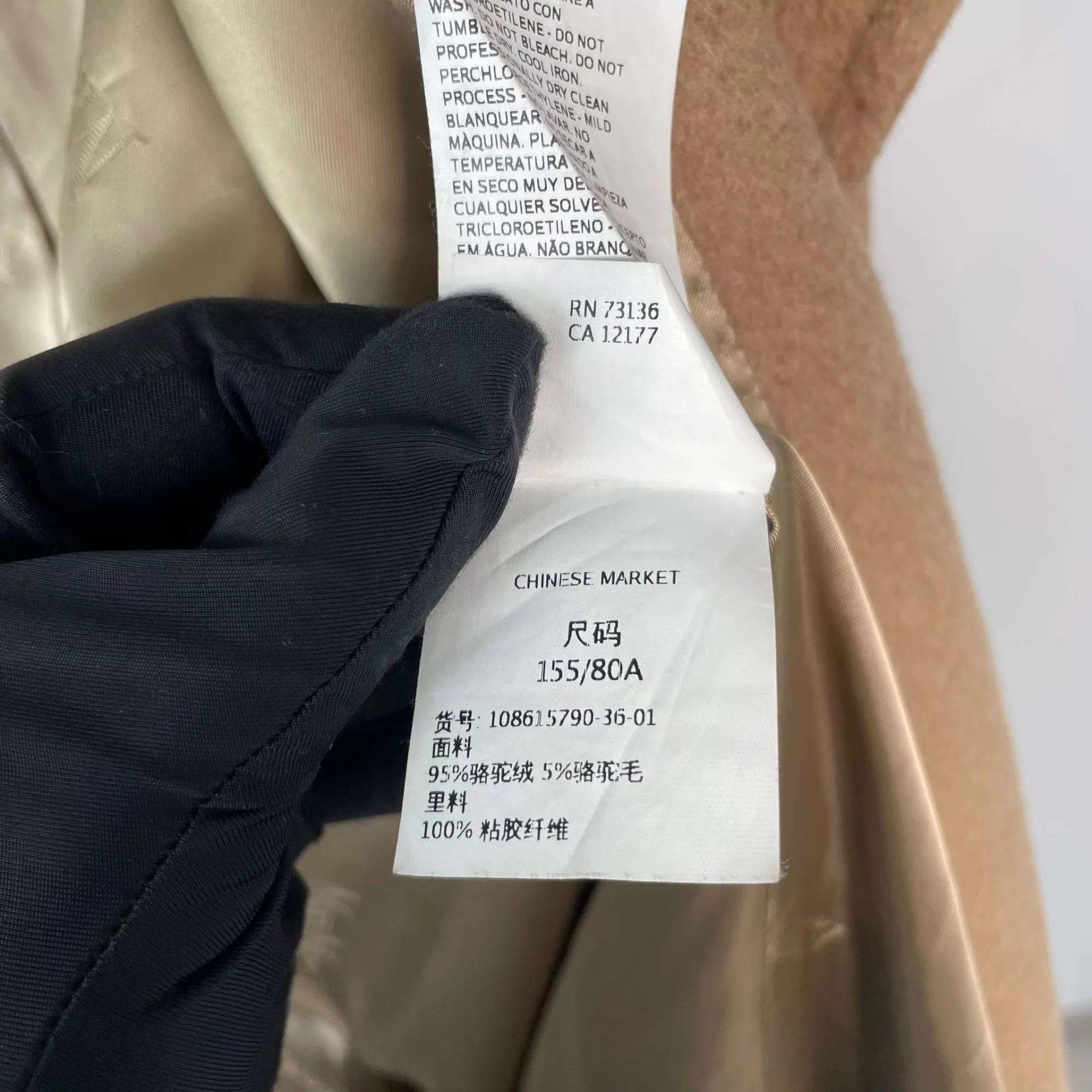 Max Mara MaxMara Camel Hair Overcoat Khaki 155 Size XS / US 0-2 / IT 36-38 - 6 Thumbnail