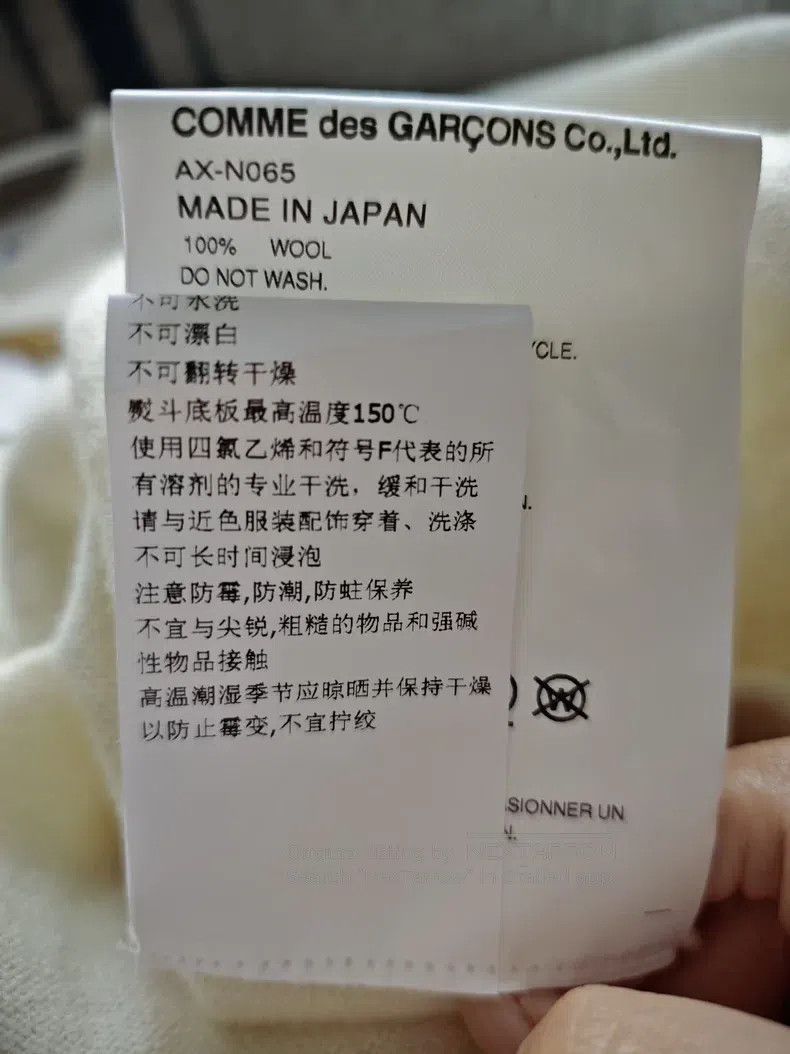 Comme des Garcons Comme Des Garcons White cardigan sweater Size XS / US 0-2 / IT 36-38 - 9 Thumbnail