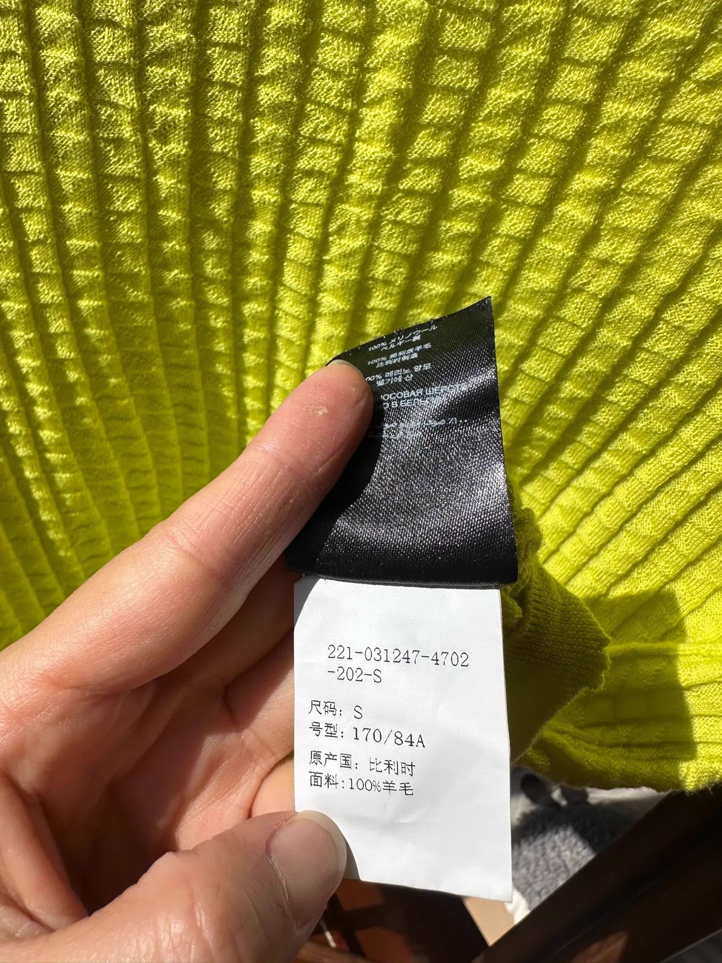 Dries Van Noten Dries Van Noten 100% Wool Textured Knit Sweater S New Size S / US 4 / IT 40 - 6 Thumbnail