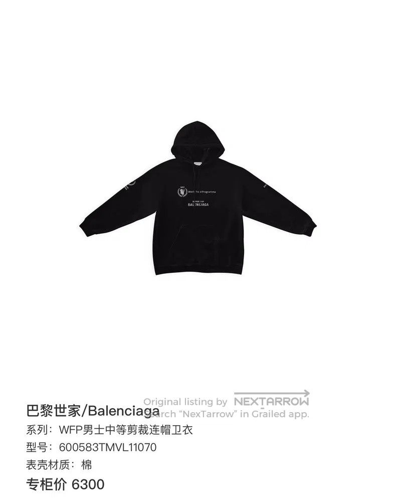 Balenciaga Balenciaga Grain Alphabet Hoodie Size US XS / EU 42 / 0 - 8 Thumbnail