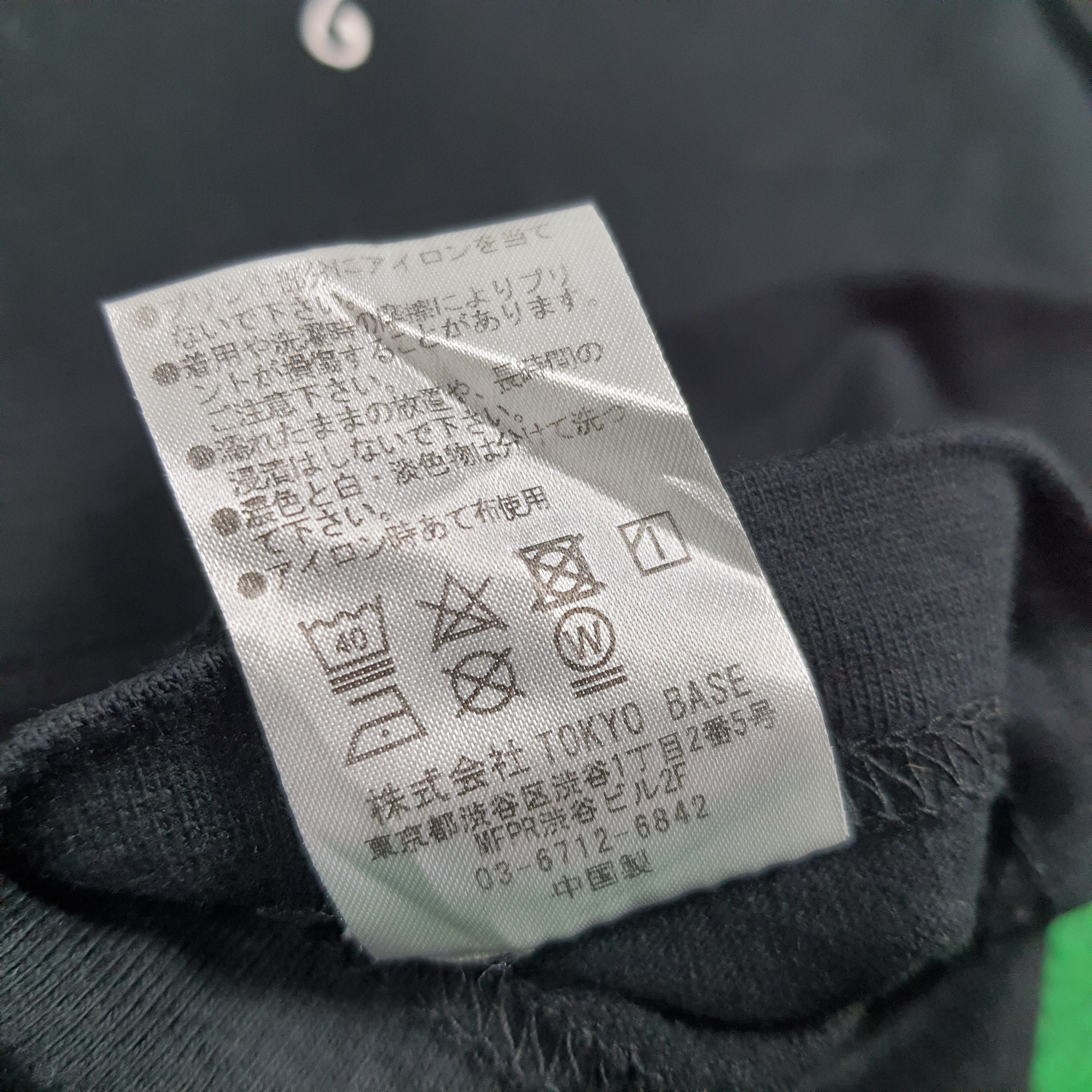 Number (N)ine Vintage Number Nine Studious Japan Brand Tshirt C285N13 Size US M / EU 48-50 / 2 - 7 Thumbnail