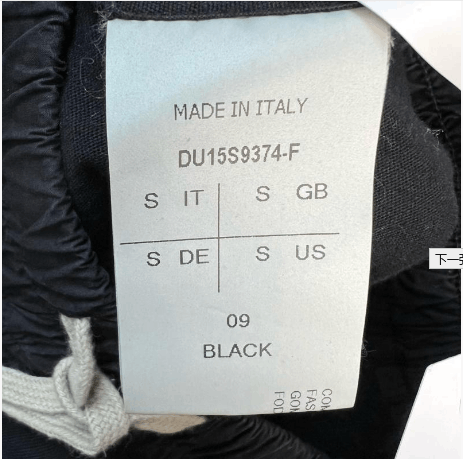 Rick Owens Rick Owens Black Drop Crate Long Pants Men's Size S Size US 28 / EU 44 - 2 Thumbnail