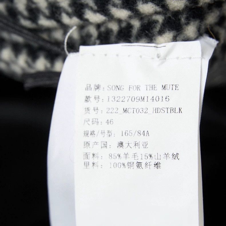 Song For The Mute Song For The Mute Glen Plaid Wool Overcoat Size US S / EU 44-46 / 1 - 6 Thumbnail