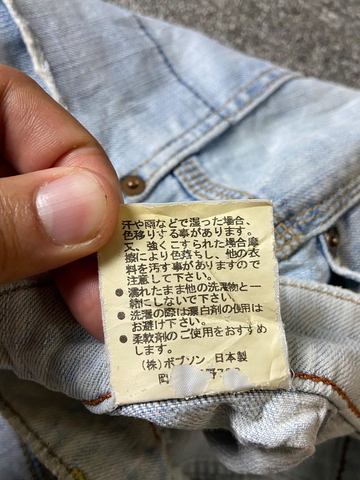 Japanese Brand × Vintage Vintage Queens Low Brand Flared Jeans (123) Size US 27 - 5 Thumbnail