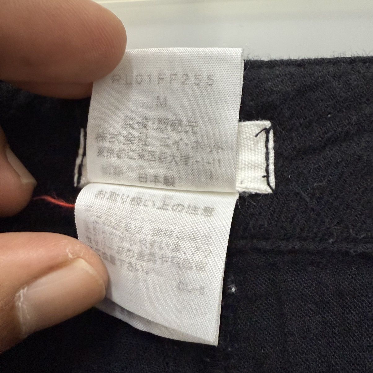 Issey Miyake 🔥 Plantation Issey Miyake DownLine Multipocket Loose Pants Size US 31 - 13 Thumbnail