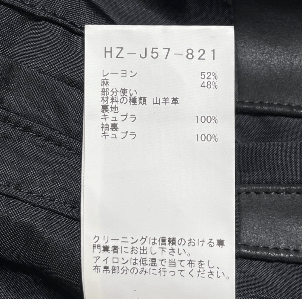 Yohji Yamamoto Yohji Yamamoto Pour Homme - Front Corner Leather Pleats JKT Size US M / EU 48-50 / 2 - 14 Thumbnail