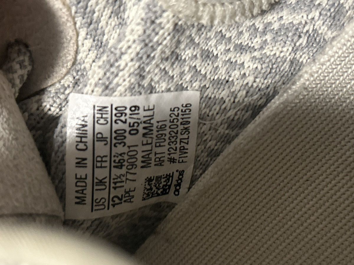 Adidas × Kanye West × Yeezy Yeezy Boost 350 V2 “Lundmark” Size US 12 / EU 45 - 6 Thumbnail