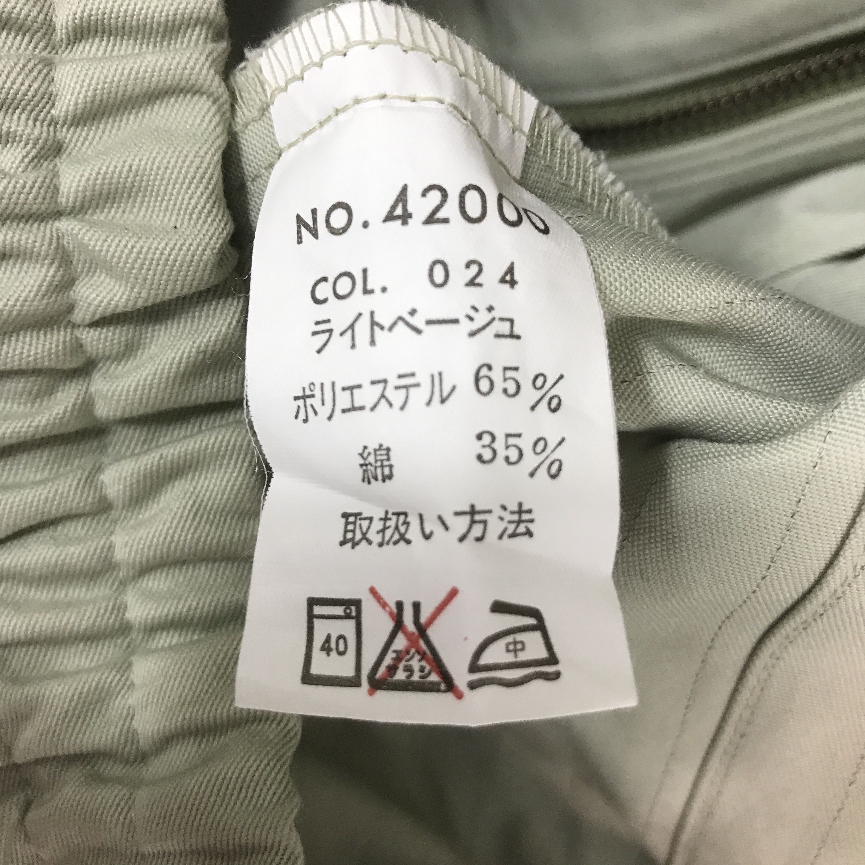 Japanese Brand Vtg Panasonic japan jacket K61B24 Size US XL / EU 56 / 4 - 11 Thumbnail