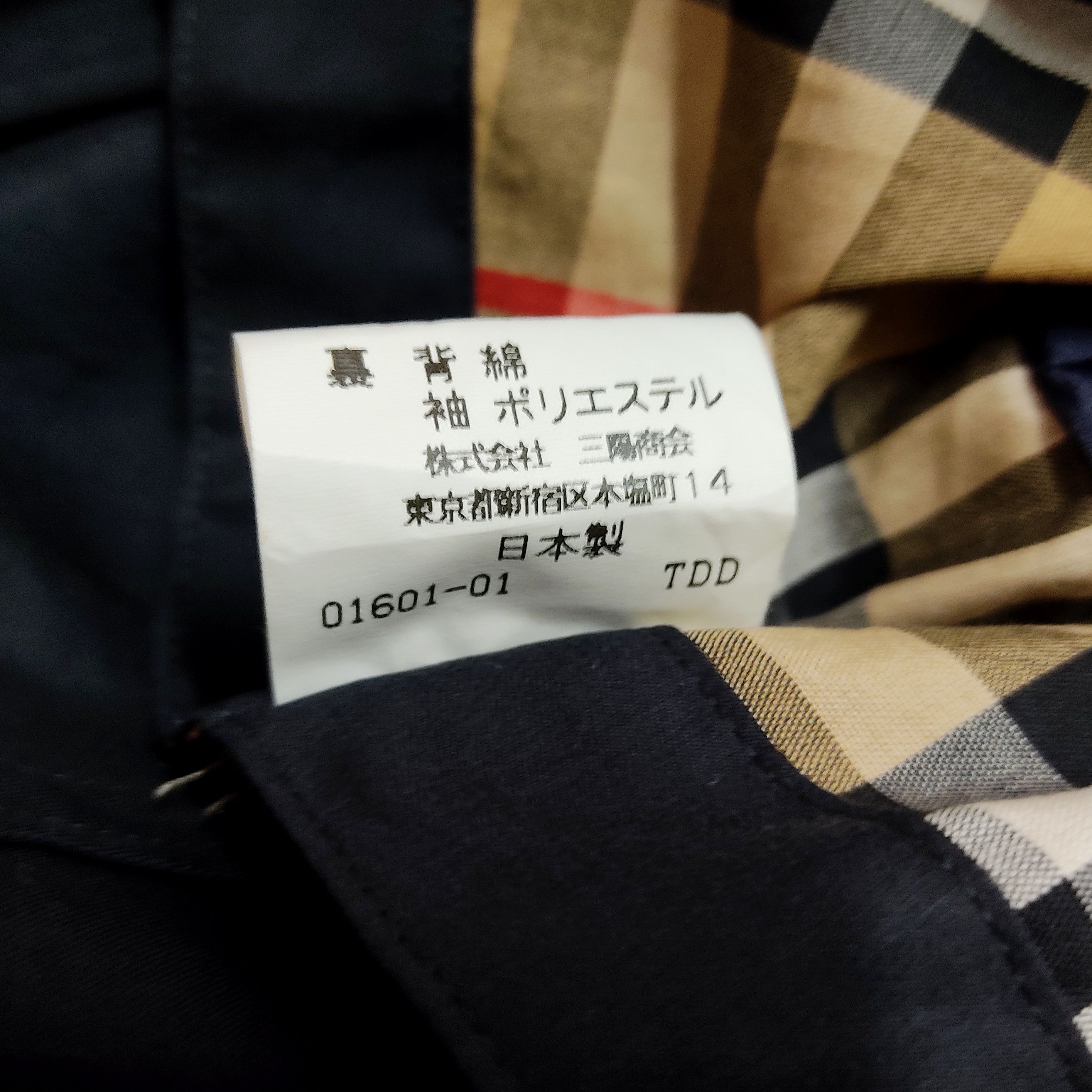 Burberry Burberry London Nova Check Light Trench Coat Size US M / EU 48-50 / 2 - 9 Thumbnail