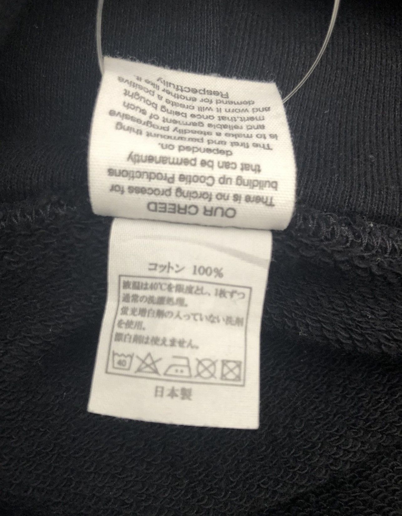 Japanese Brand Cootie Japan Garment Workers Spell Out Black Hoodie Size US S / EU 44-46 / 1 - 14 Thumbnail