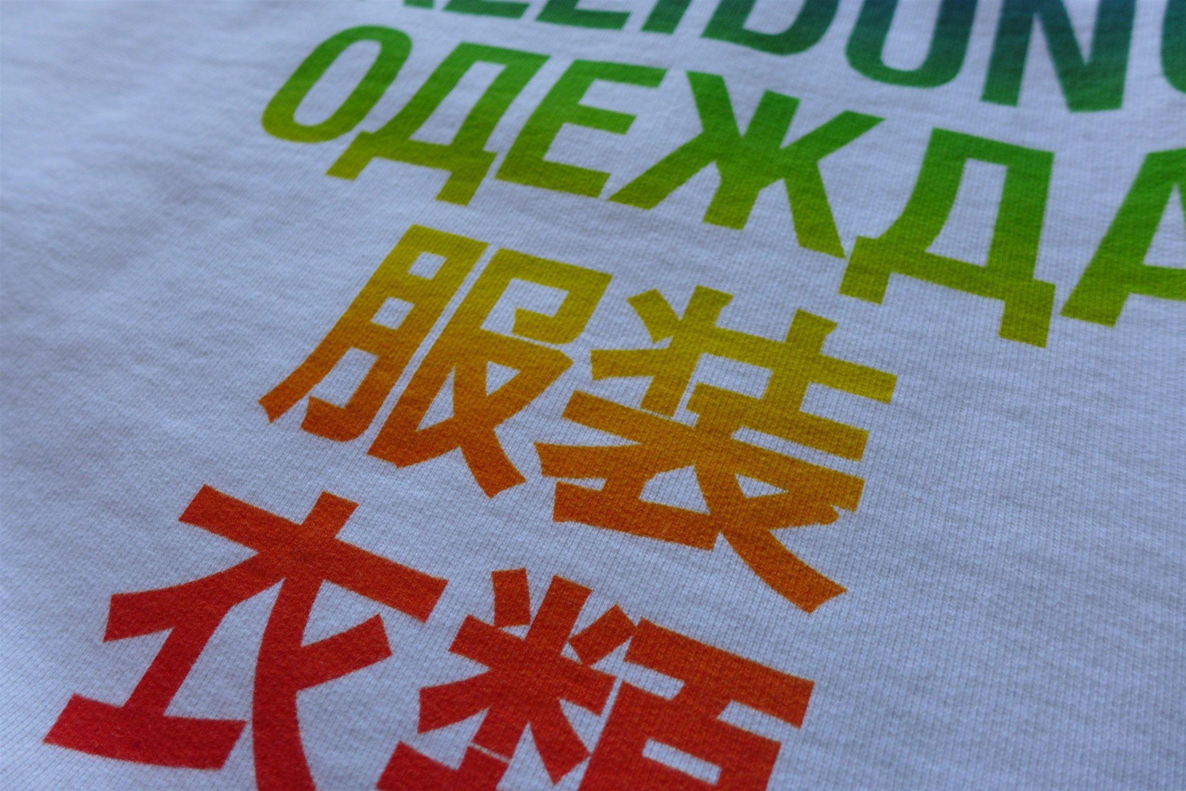 Vetements Vetements Translation Hoodie - White Rainbow Size US XL / EU 56 / 4 - 8 Thumbnail