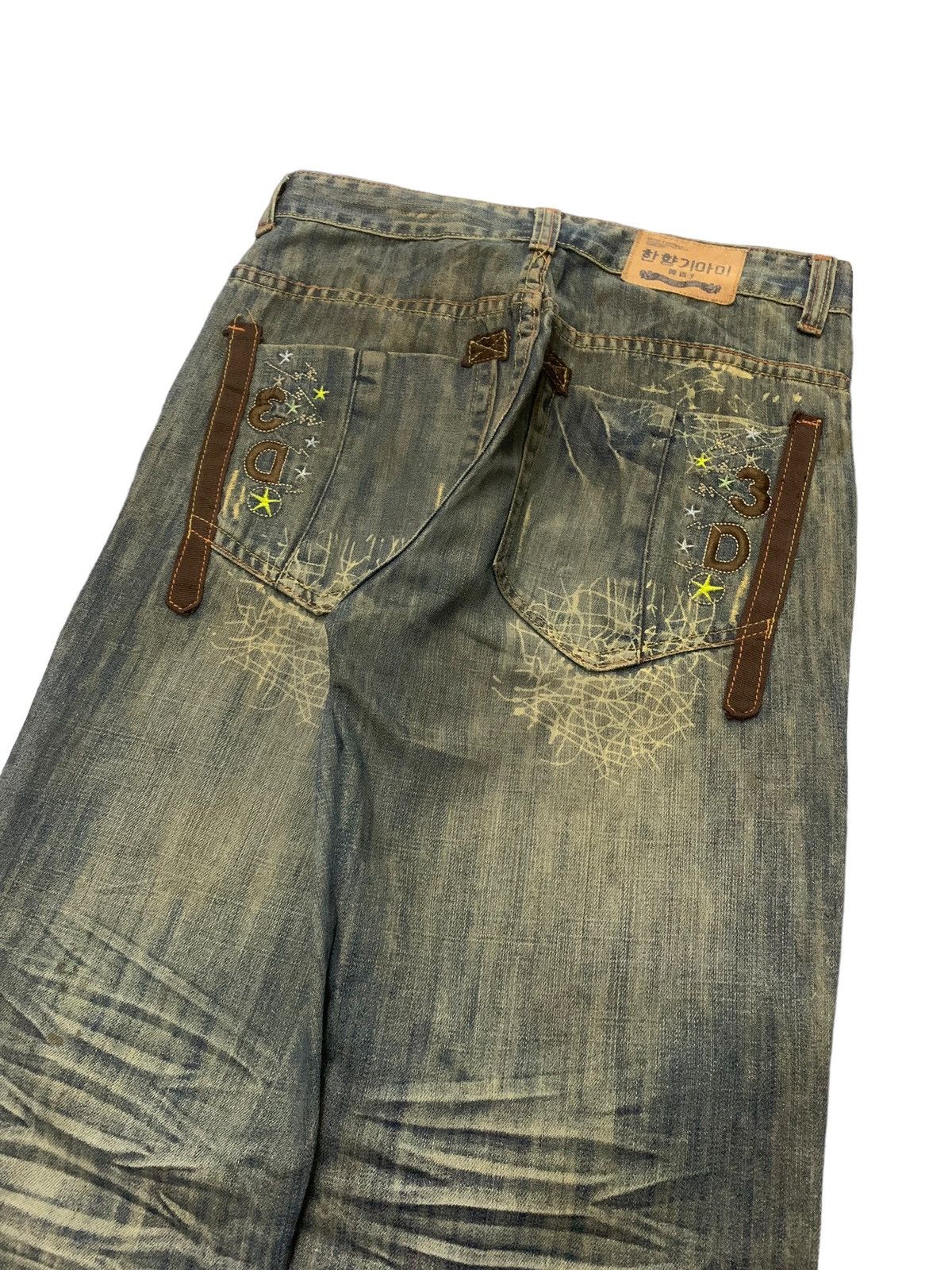 Junya Watanabe Japanese Brand Mud wash Claw Mark Denim Pants Size US 31 - 11 Thumbnail