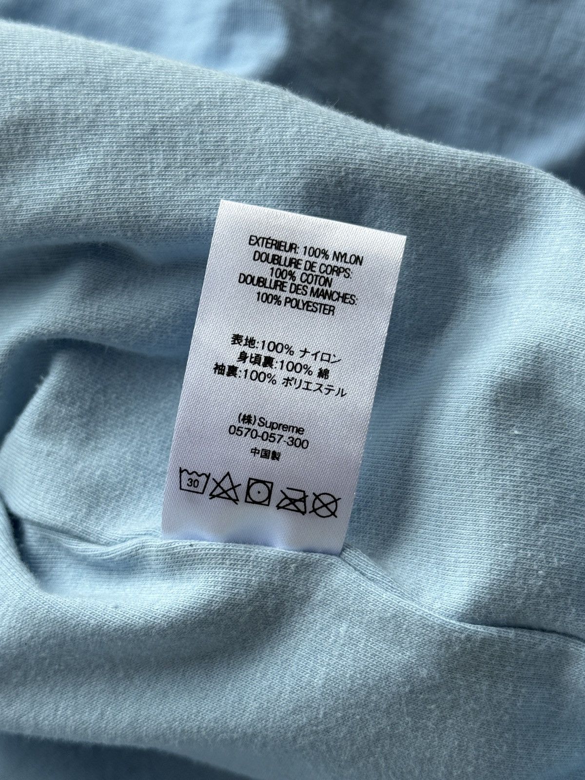 Supreme Supreme Paneled Track Jacket Light Blue Size Medium Size US M / EU 48-50 / 2 - 9 Thumbnail