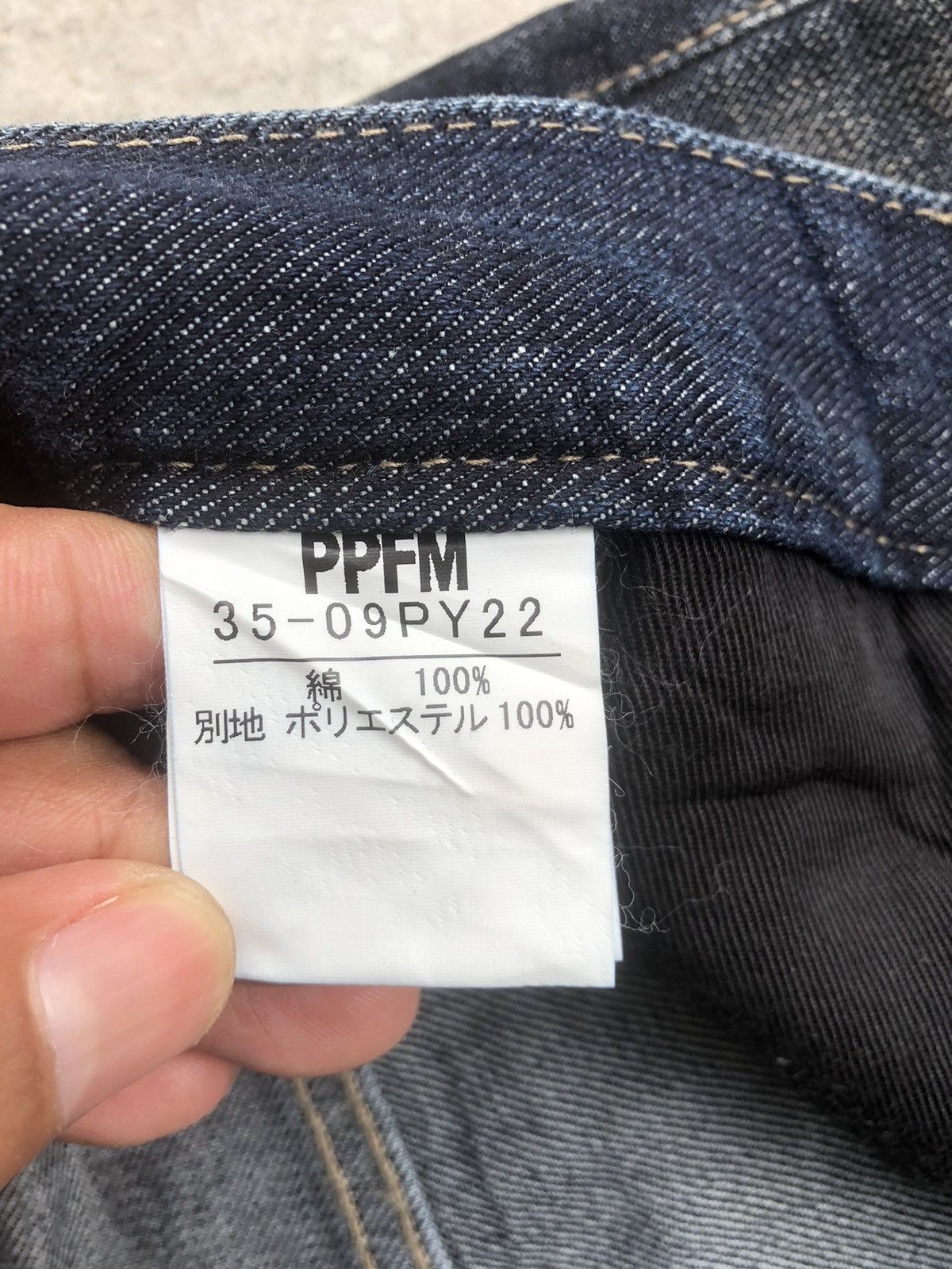 PPFM Japanese PPFM Distressed Patchwork Jeans Size US 31 - 21 Thumbnail