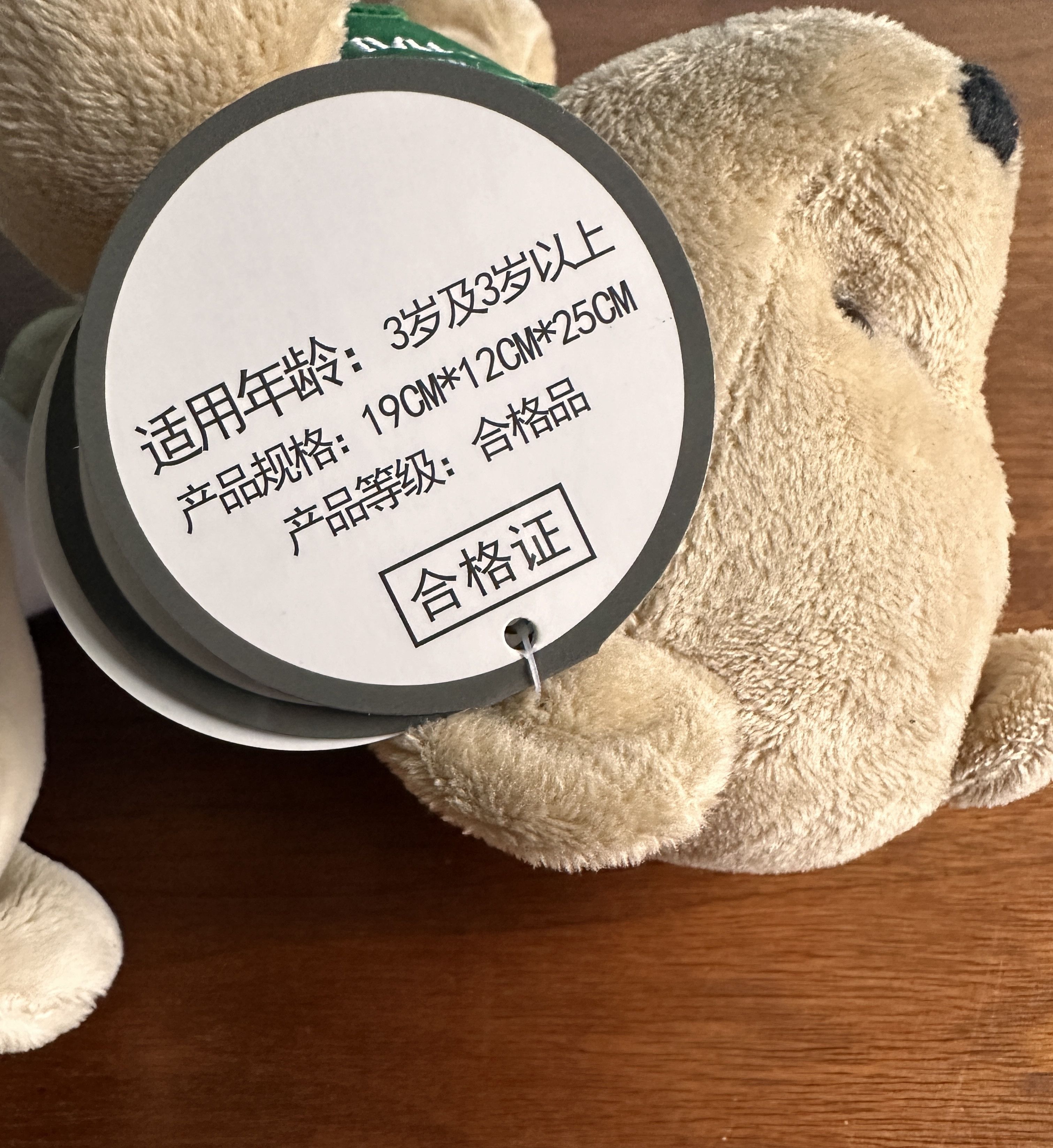 Other Starbucks Bearista Bears Size ONE SIZE - 18 Thumbnail