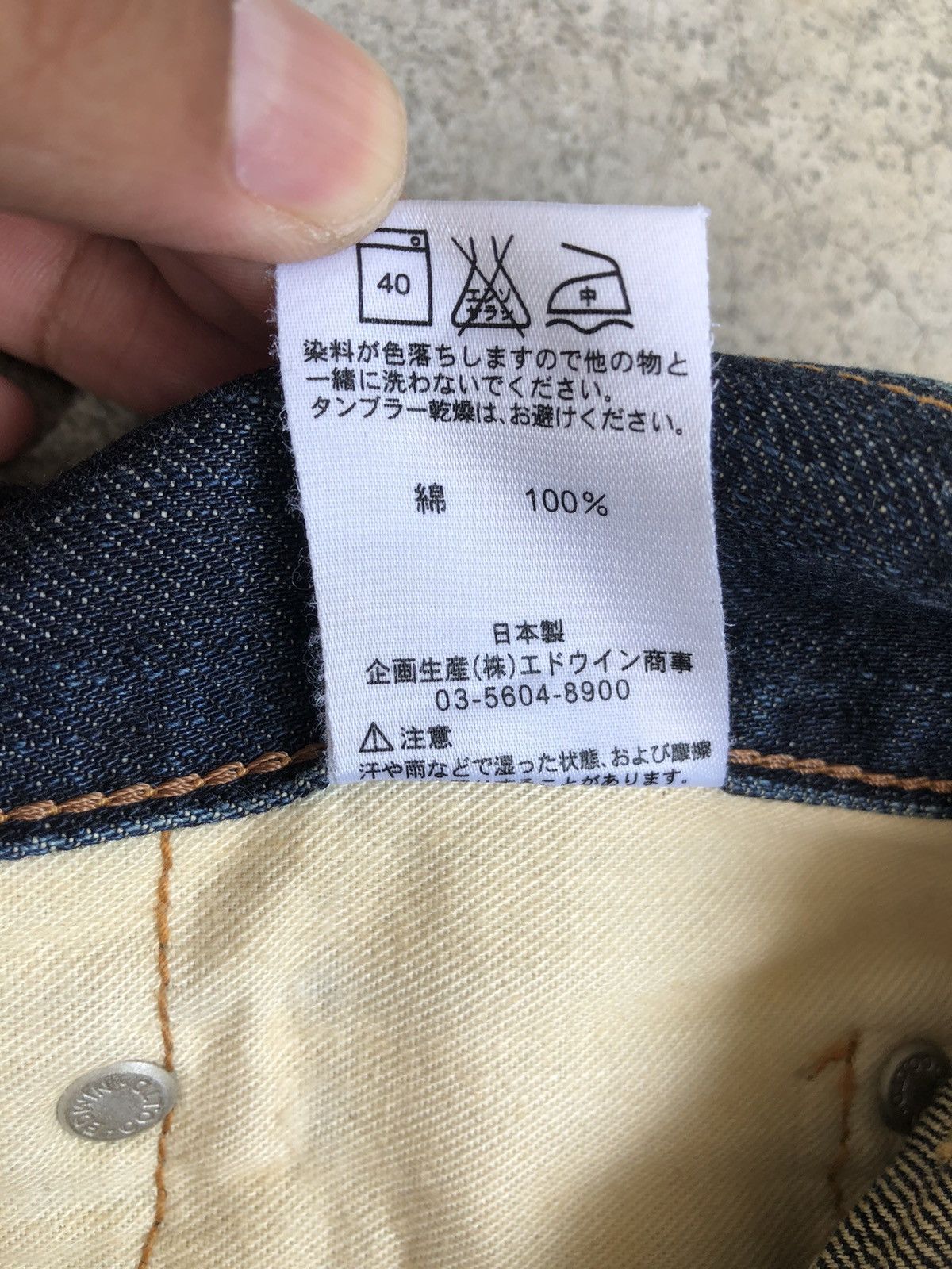If Six Was Nine Japanese Edwin 503 Blue Trip Flared Jeans Distressed Jeans Size US 32 / EU 48 - 17 Thumbnail