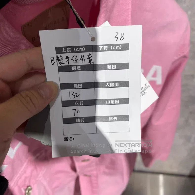 Balenciaga Balenciaga White Letter Logo Denim Jacket Size XS / US 0-2 / IT 36-38 - 9 Thumbnail
