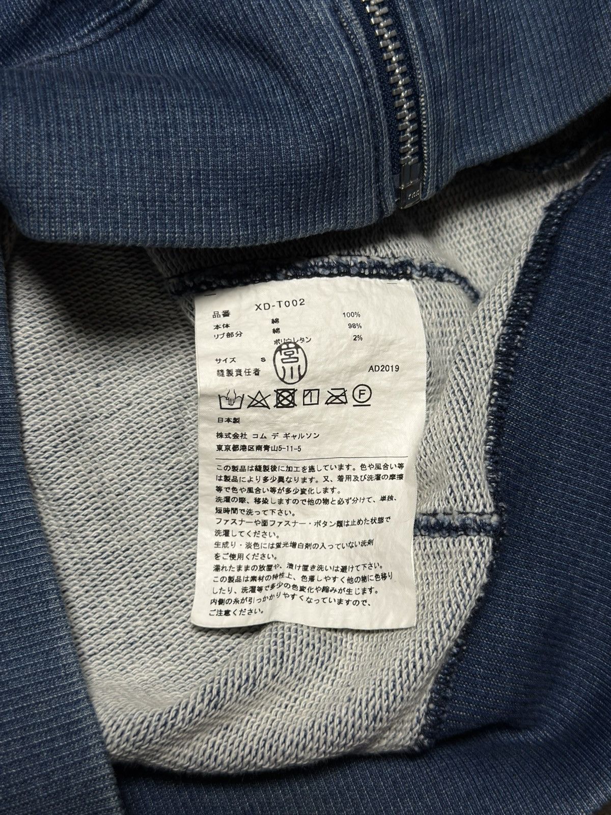 Junya Watanabe AD19 Diagonal Zip Denim Hoodie Size US S / EU 44-46 / 1 - 9 Thumbnail