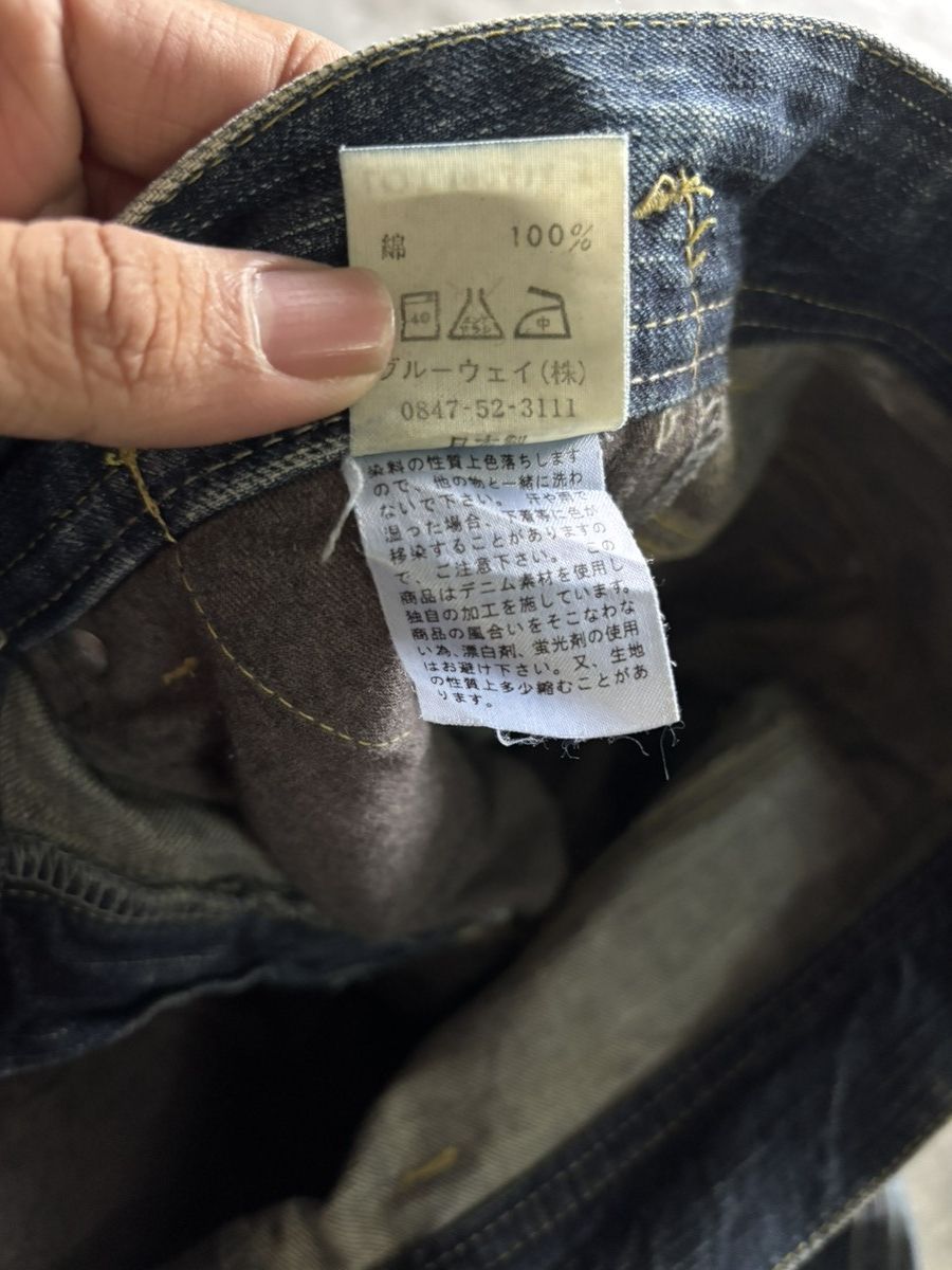 Japanese Brand sick flare rusty et boite japanese denim punk grunge Size US 31 - 7 Thumbnail