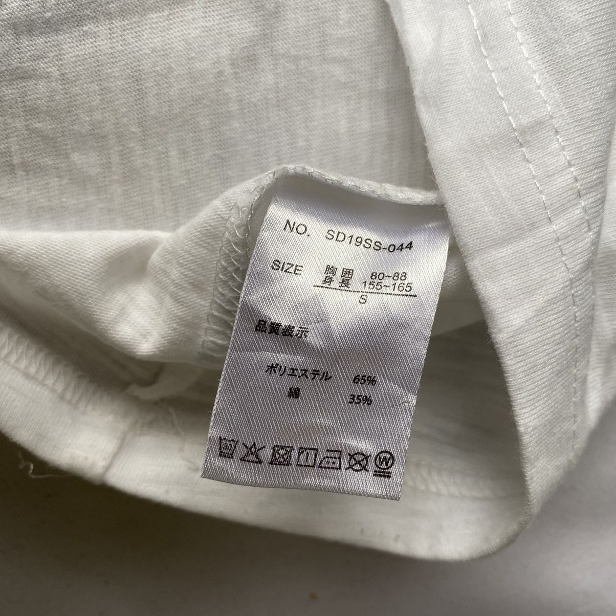 Japanese Brand × semanticdesign Japanese Green Faded Semantic Design Style Size US S / EU 44-46 / 1 - 7 Thumbnail