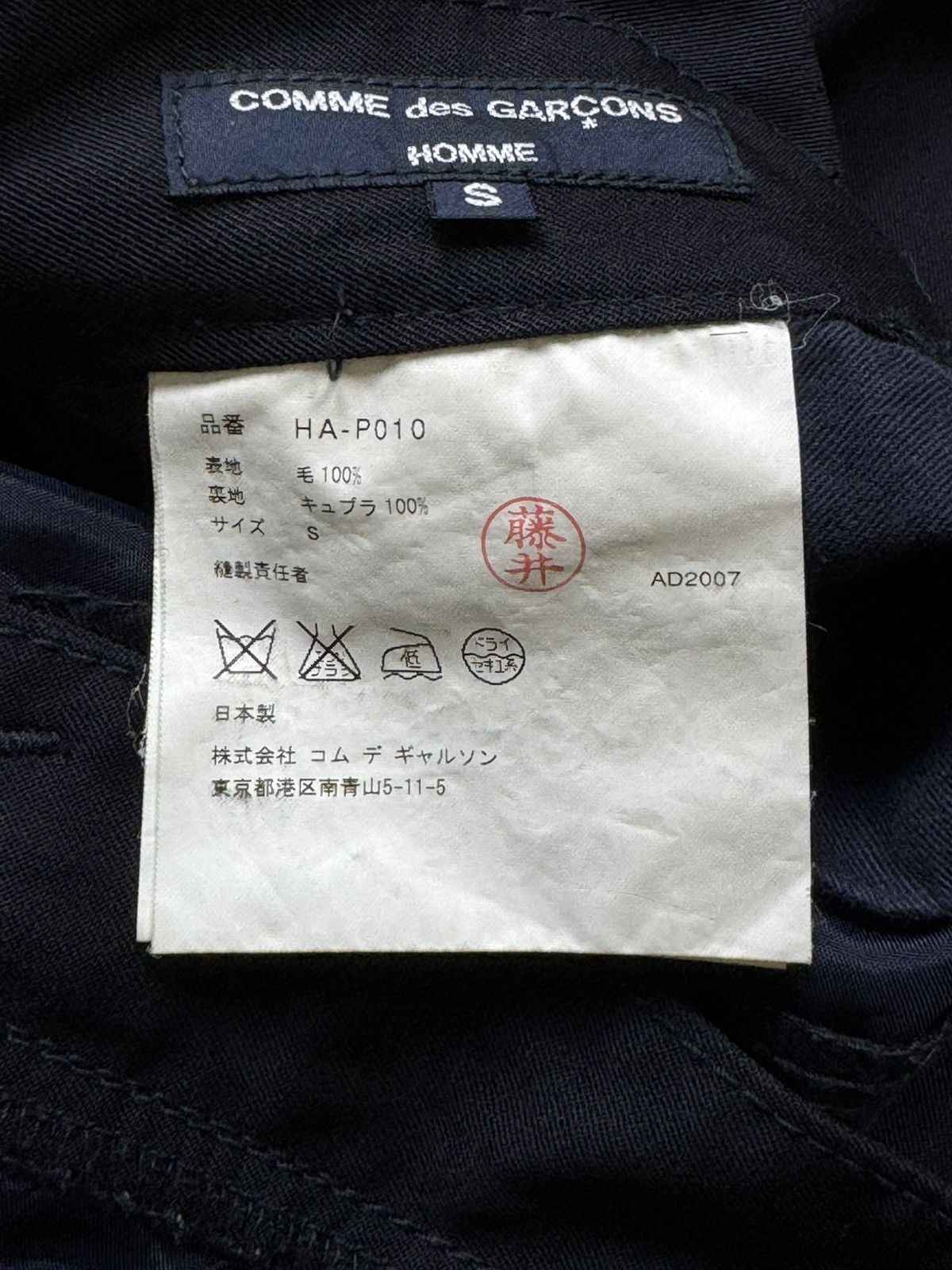 Comme des Garcons Homme Comme Des Garcons Homme - Wool Slacks AD2007 Pants Size US 32 / EU 48 - 9 Thumbnail