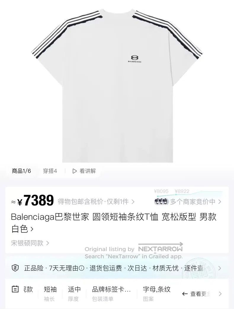 Balenciaga Balenciaga Double Ring Letter Logo Striped Slightly Distre Size US XL / EU 56 / 4 - 6 Thumbnail