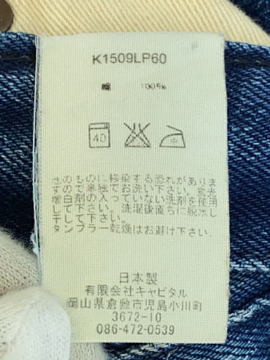 Kapital Distressed Jeans Size US 28 / EU 44 - 7 Thumbnail