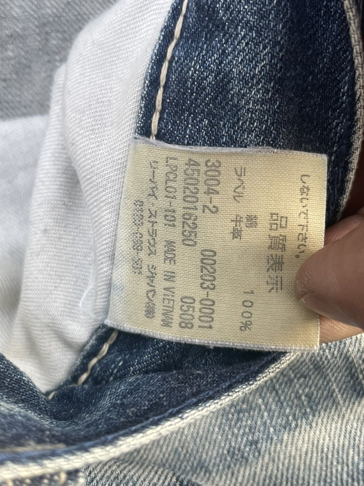 Levi's × Vintage Vintage 2008 Levis Lot 203 Faded & Distresed Size US 35 - 20 Thumbnail