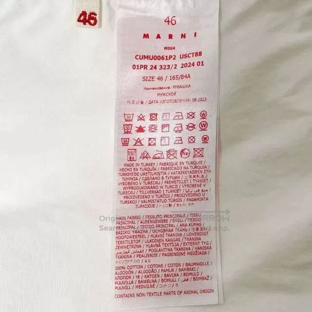 WE11DONE Welldone Embossed Logo White Shirt. Size US M / EU 48-50 / 2 - 5 Thumbnail
