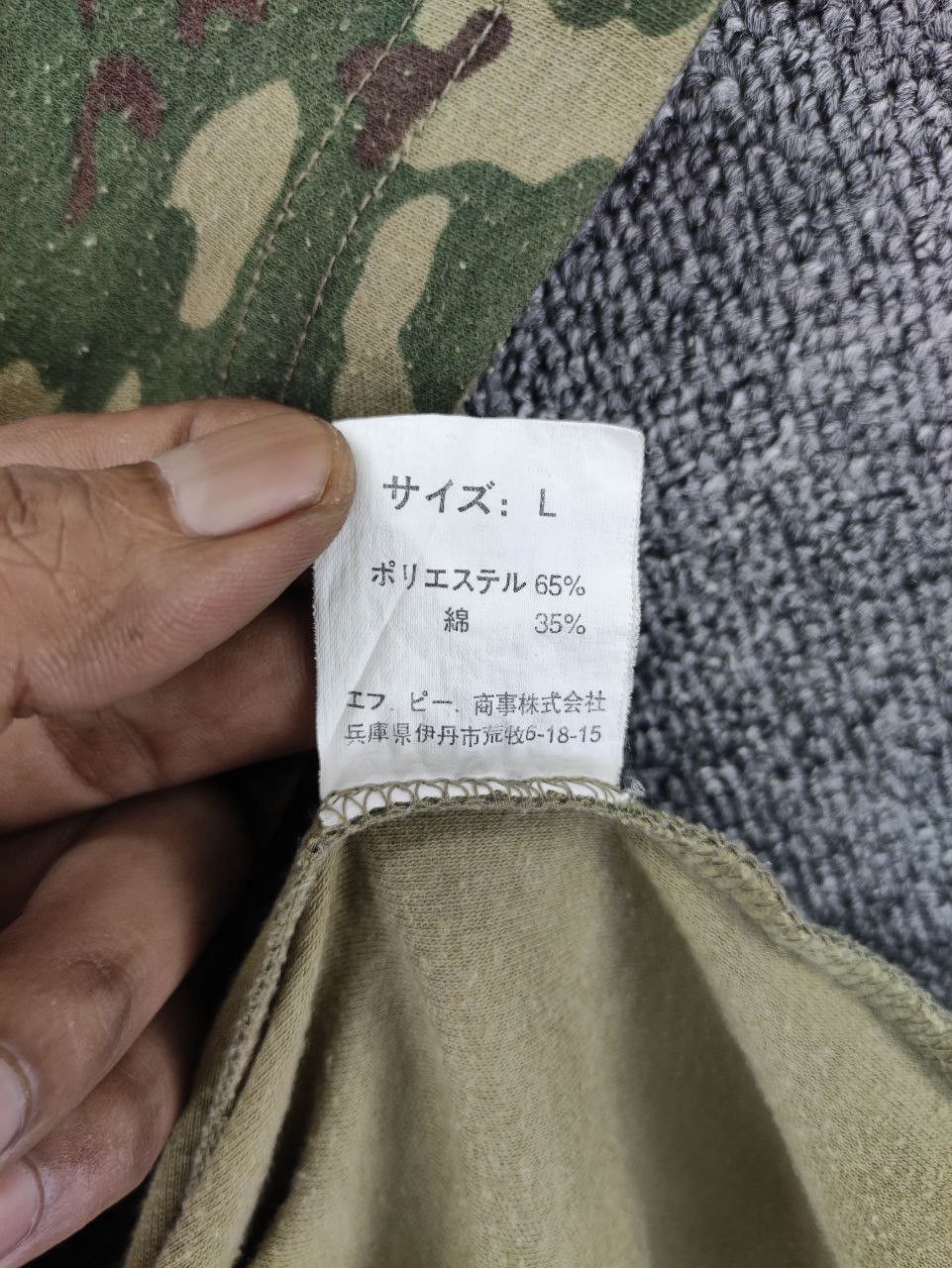 Vintage Vintage Camo Tee Size US L / EU 52-54 / 3 - 4 Thumbnail