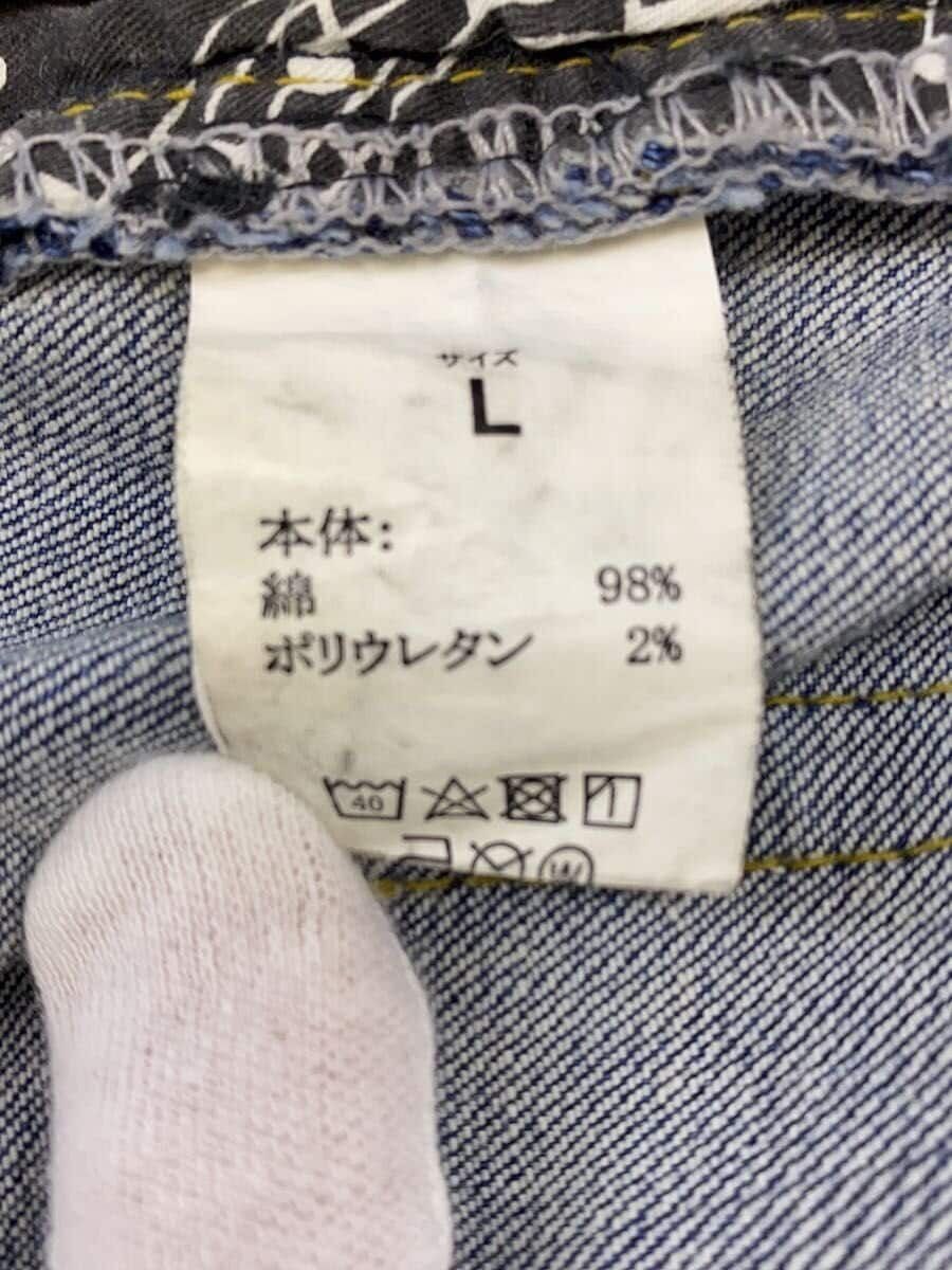 Number (N)ine Darted Repaired Distressed Denim Size US 34 / EU 50 - 4 Thumbnail