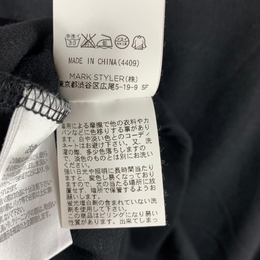 Japanese Brand JOUTIE japanesebrand raglan tee shirt Size US M / EU 48-50 / 2 - 11 Thumbnail
