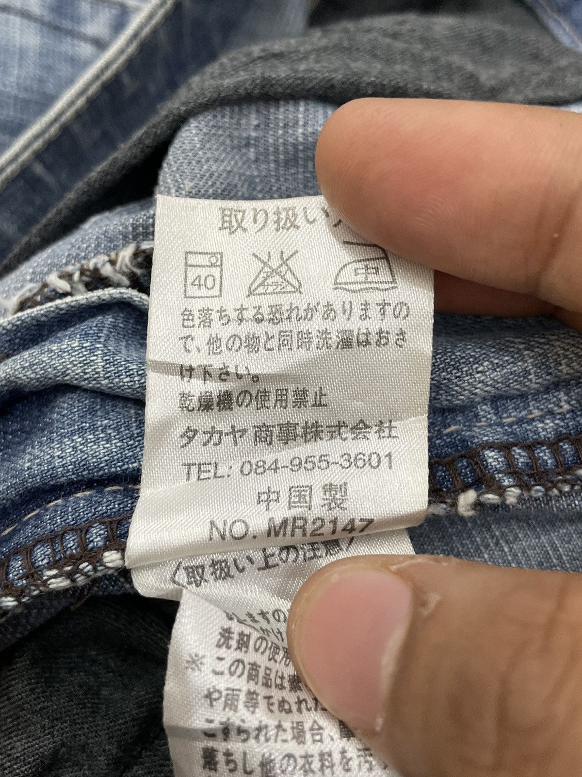 Designer Marithe Francois Girbaud Flare Denim Pants Size US 27 - 22 Thumbnail