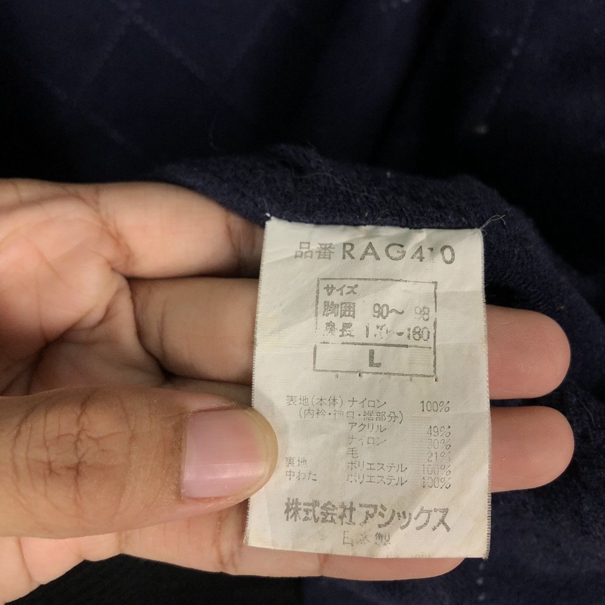 Japanese Brand 🔥Vintage Satin Bomber Jacket Rawlings Spell Out Big Logo Size US L / EU 52-54 / 3 - 18 Thumbnail
