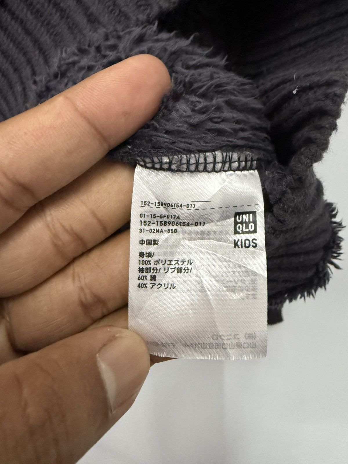 Jun Takahashi × Undercover × Uniqlo 🔥 Uniqlo Japan x Undercover Jun Takahashi KIDS Cableknited Size US S / EU 44-46 / 1 - 7 Thumbnail