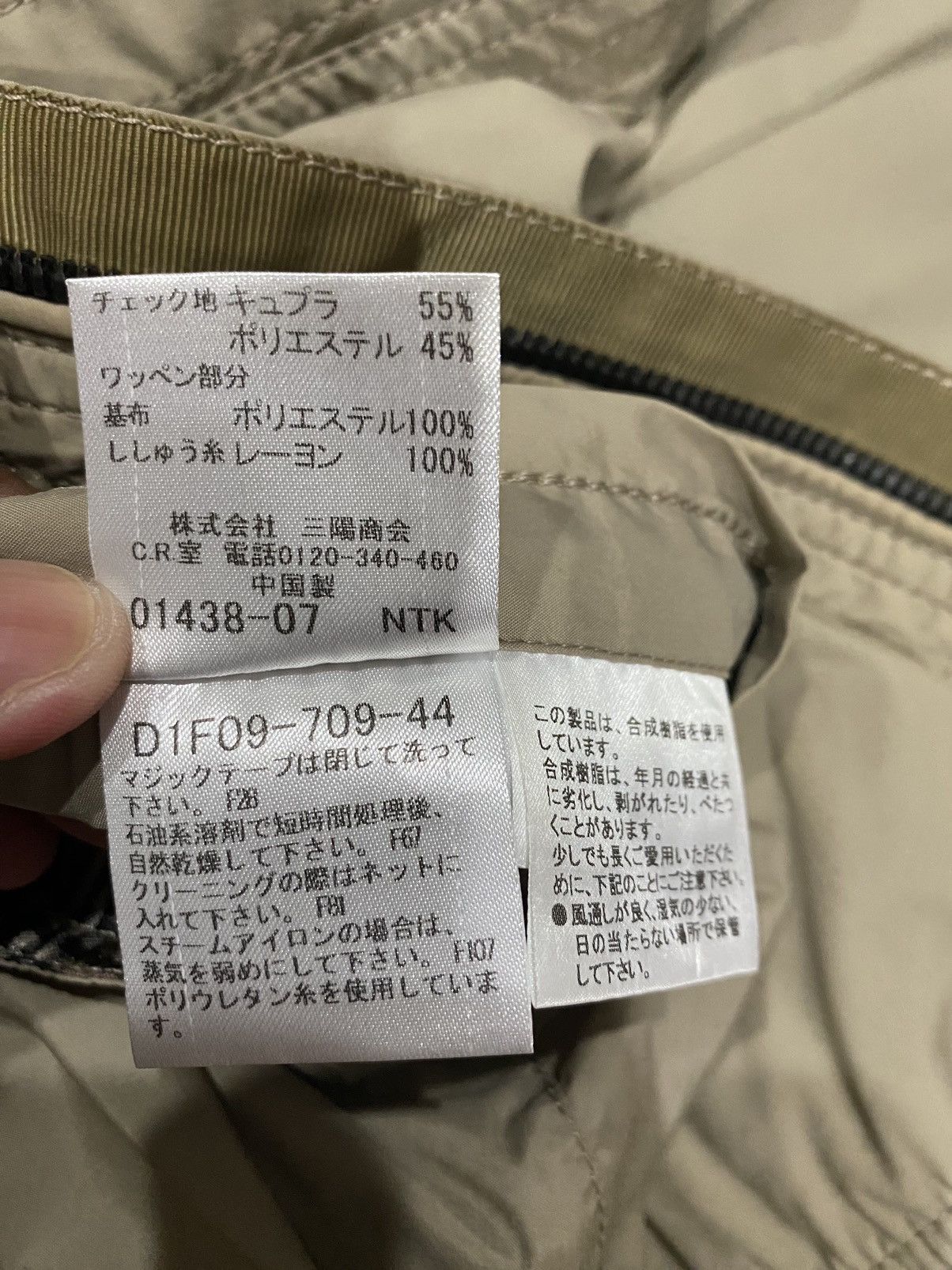 Burberry Burberry Black Label Light Zipper Jacket Hoodie Size US M / EU 48-50 / 2 - 16 Thumbnail