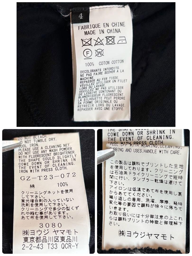Yohji Yamamoto Ground Y Yohji Yamamoto 14aw Parka Size US XL / EU 56 / 4 - 8 Thumbnail